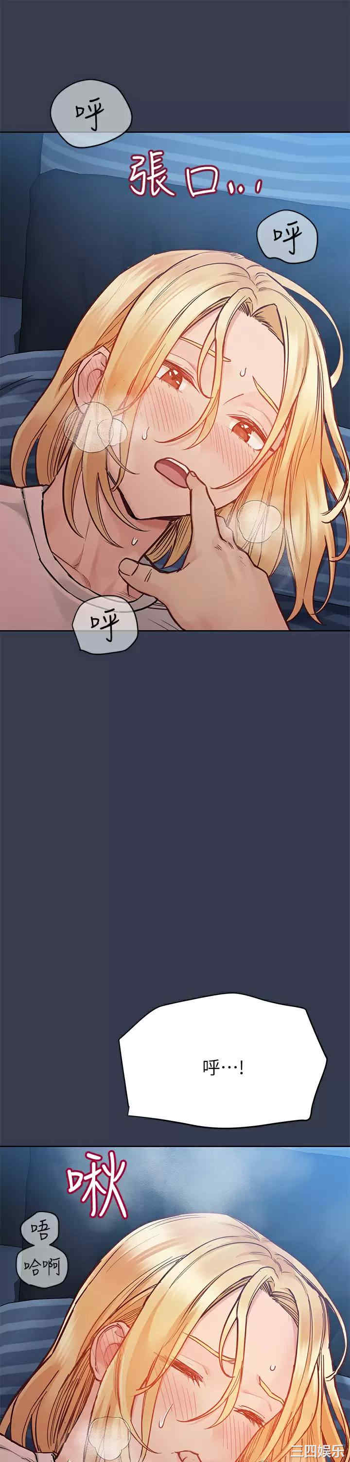 要对妈妈保密唷