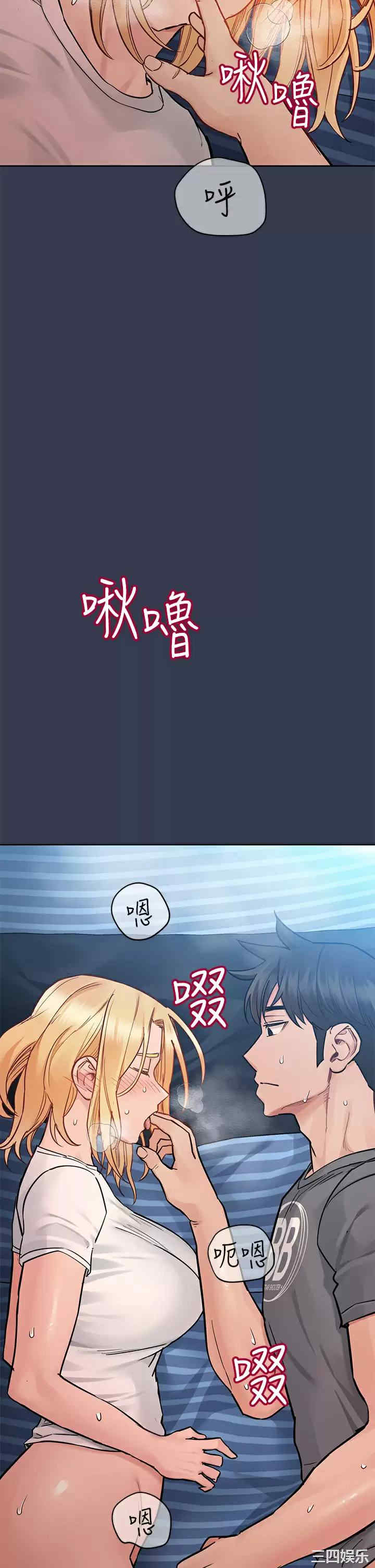 要对妈妈保密唷