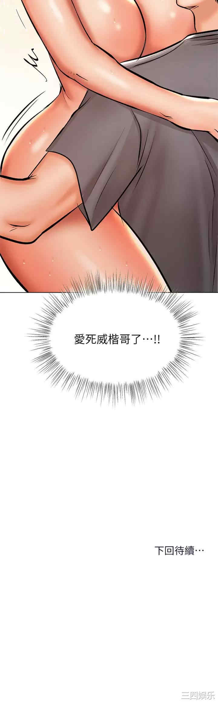 干爹，请多指教