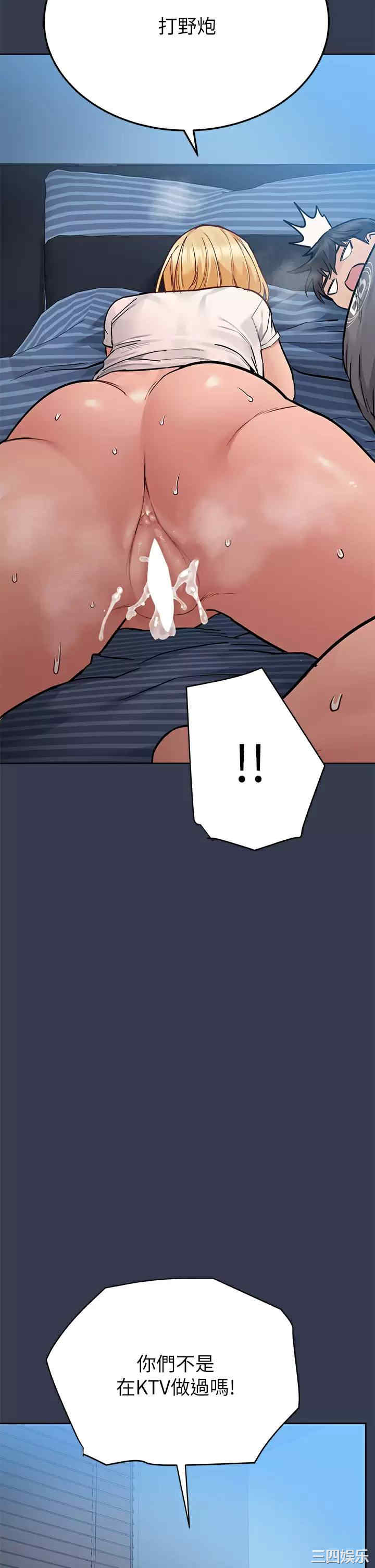 要对妈妈保密唷