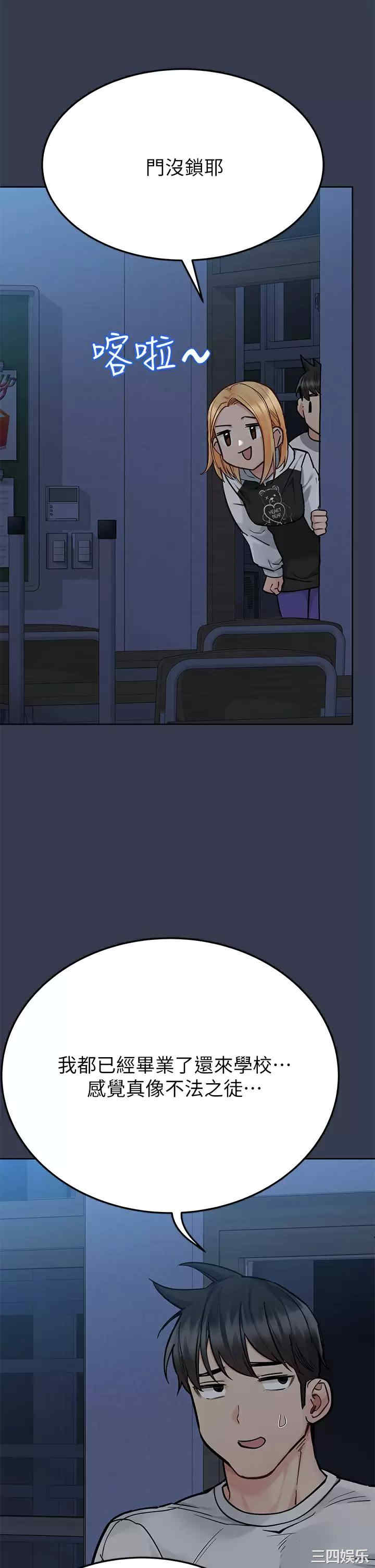 要对妈妈保密唷