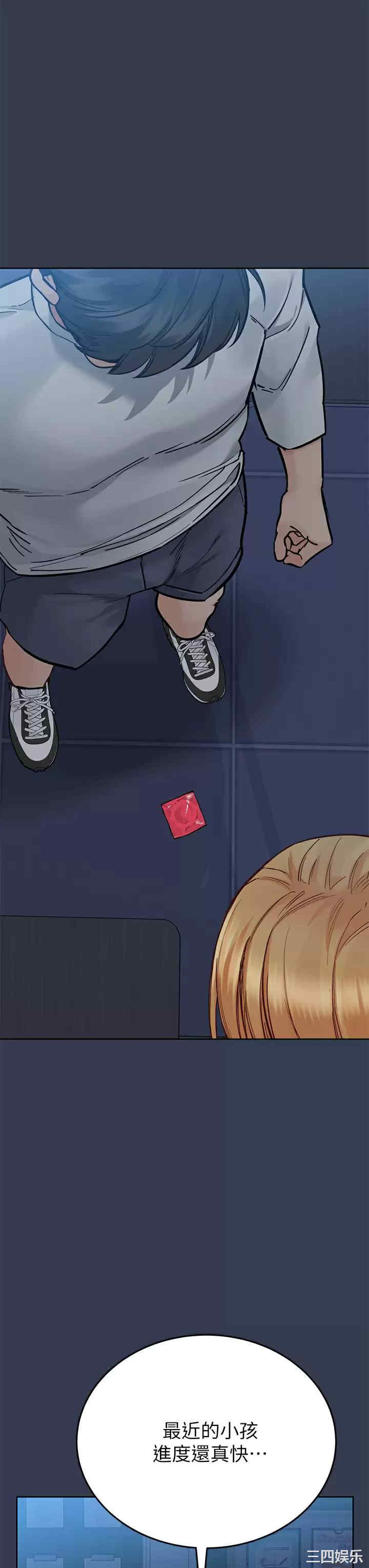 要对妈妈保密唷