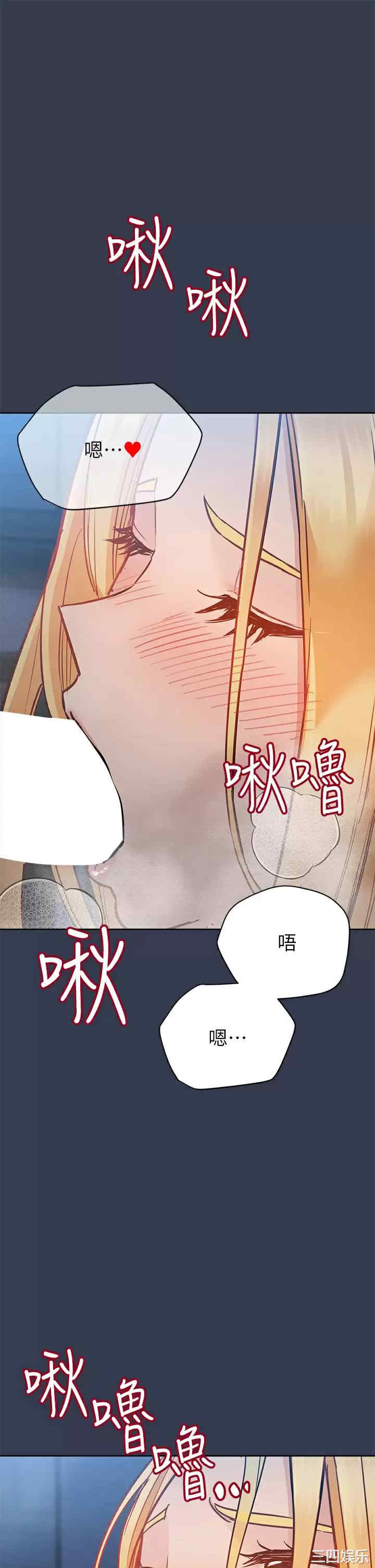 要对妈妈保密唷