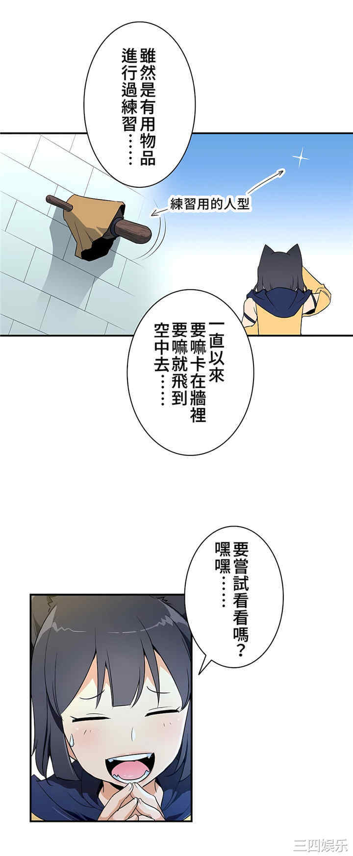 好色勇者大人