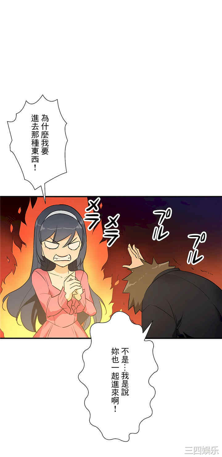 好色勇者大人