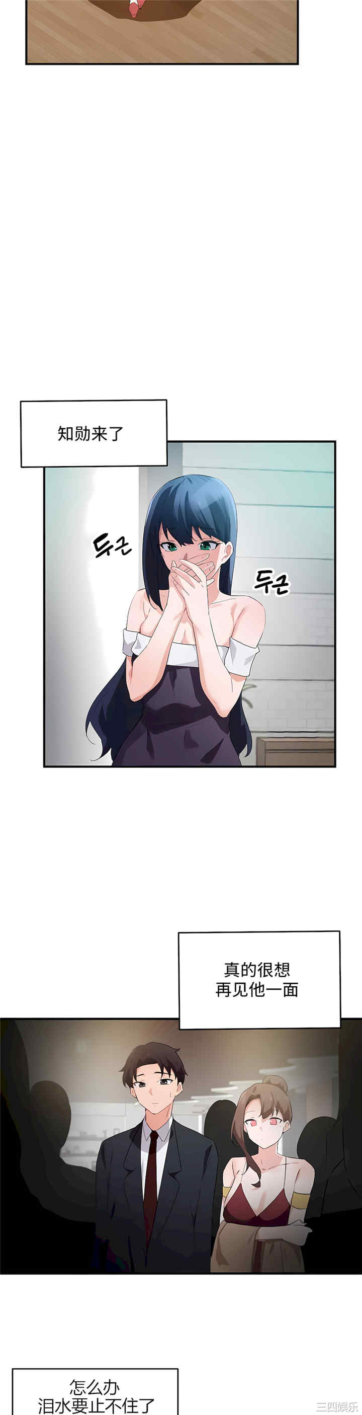 狩猎白富美/我要成为千金猎人