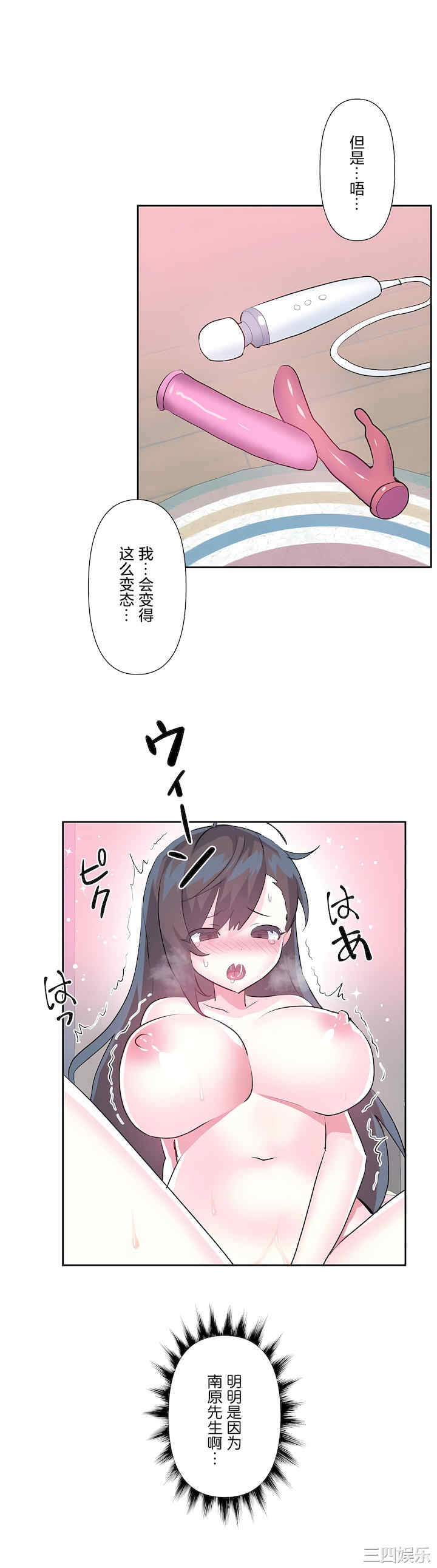 虚拟仙境/爱爱仙境