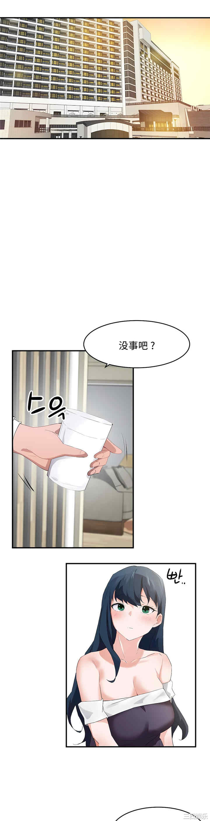 狩猎白富美/我要成为千金猎人