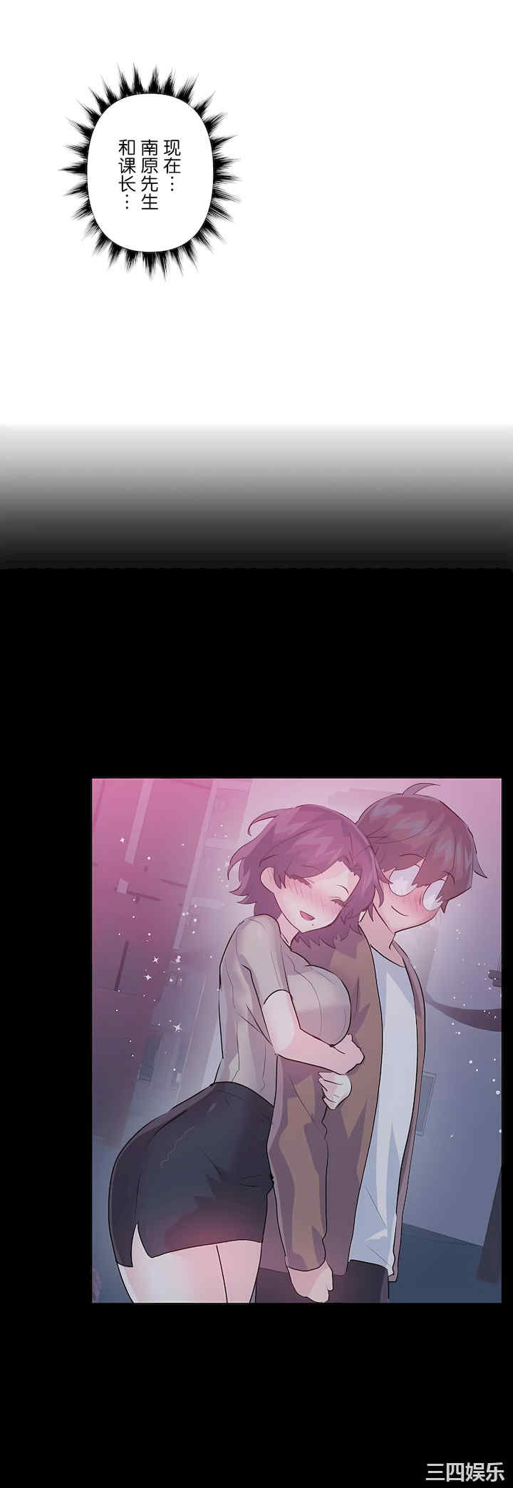 虚拟仙境/爱爱仙境