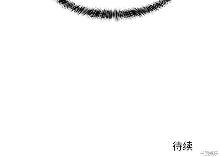 狩猎白富美/我要成为千金猎人