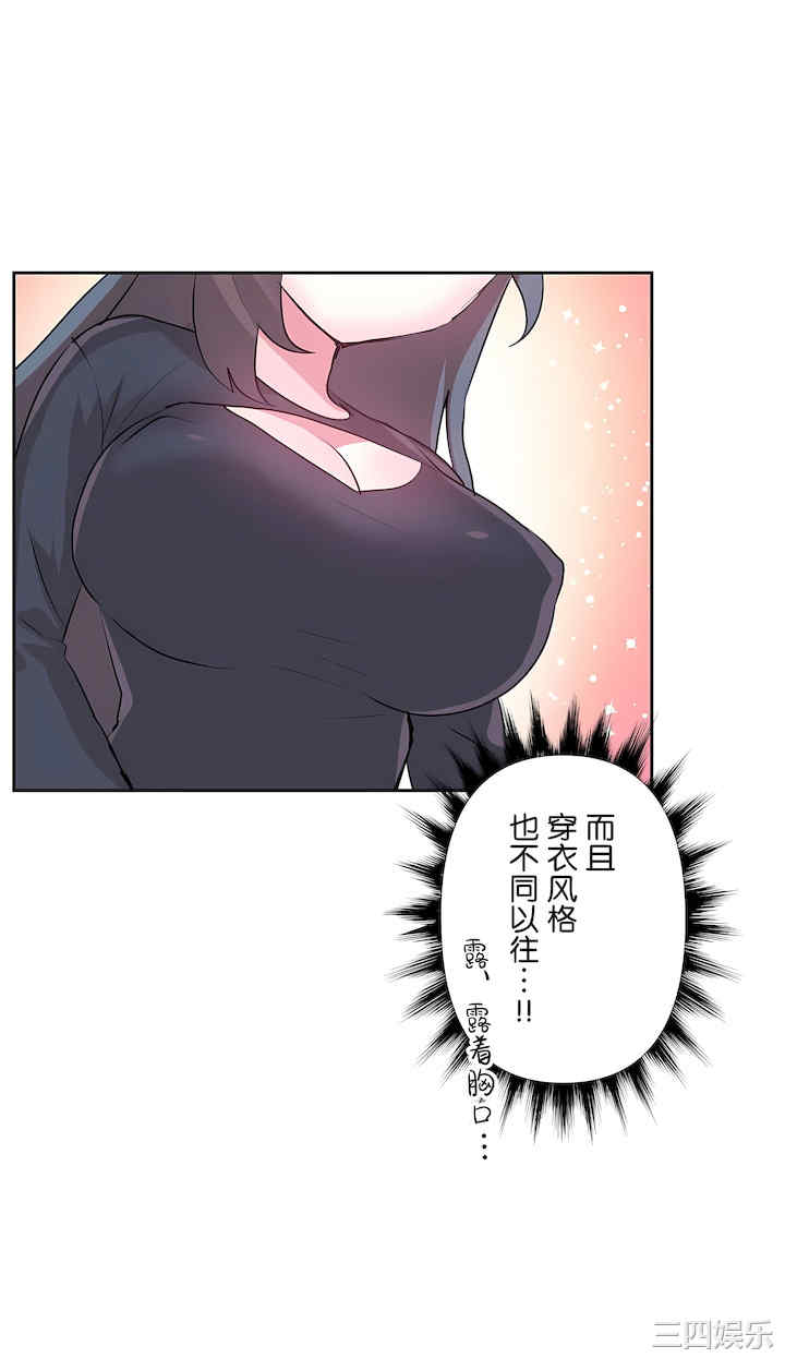 虚拟仙境/爱爱仙境