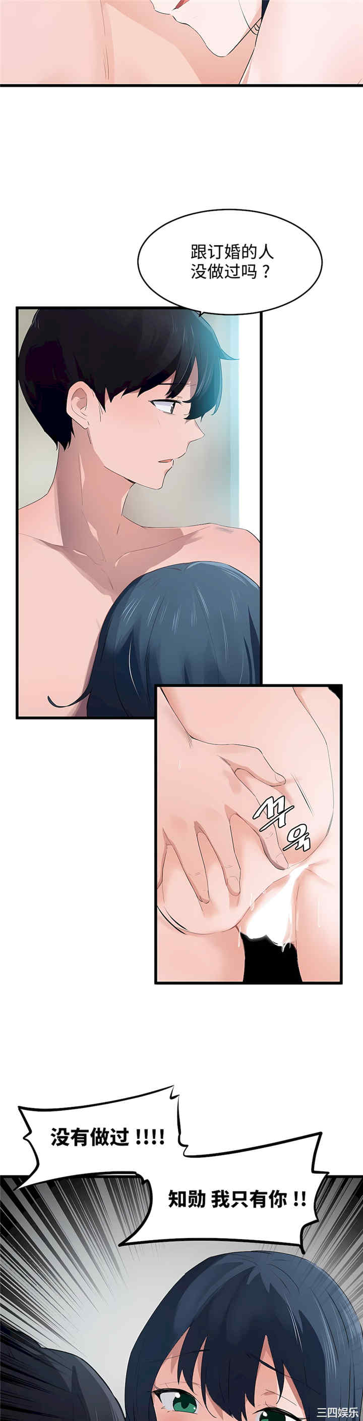 狩猎白富美/我要成为千金猎人