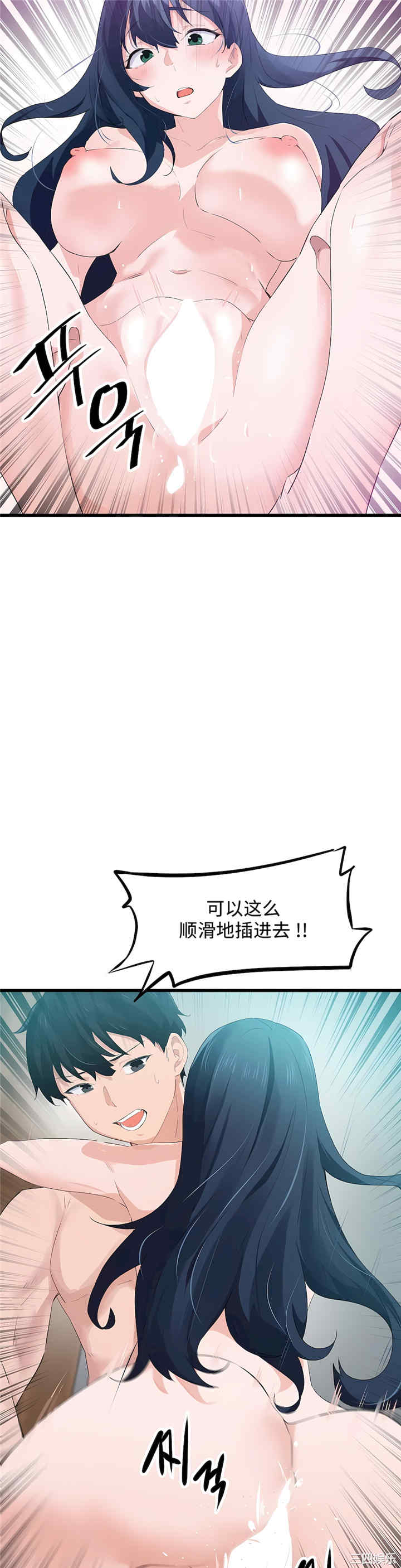 狩猎白富美/我要成为千金猎人