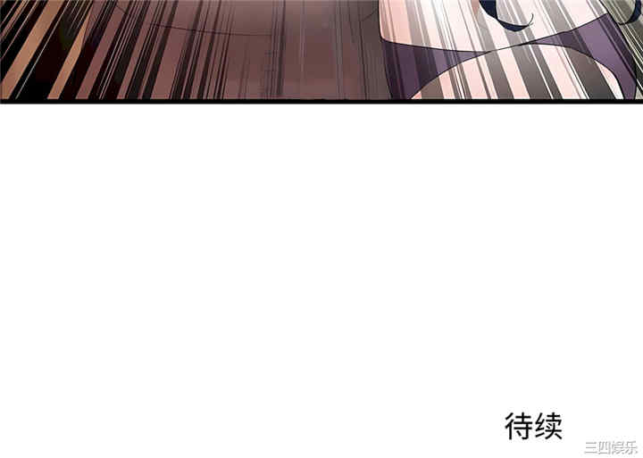 狩猎白富美/我要成为千金猎人