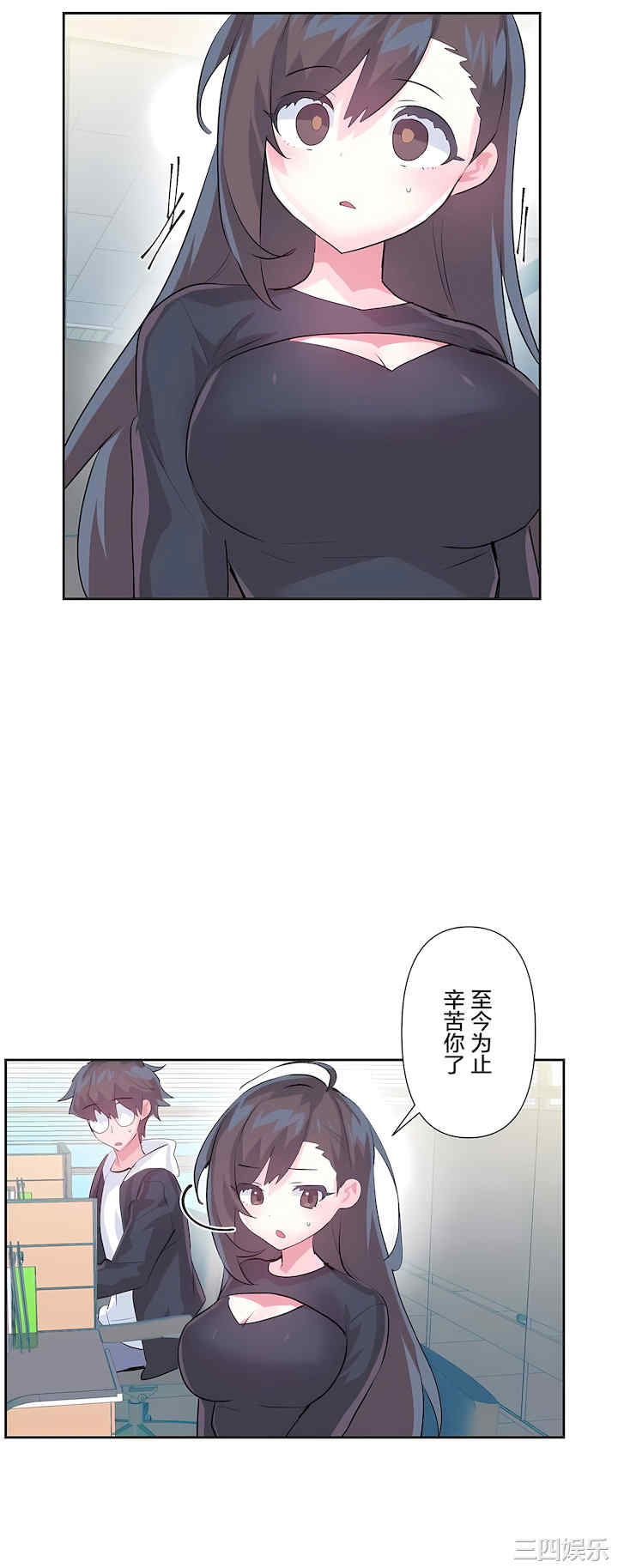 虚拟仙境/爱爱仙境