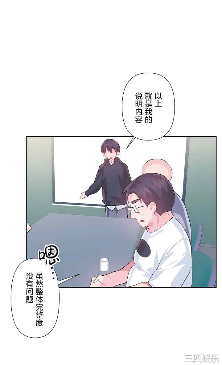 虚拟仙境/爱爱仙境