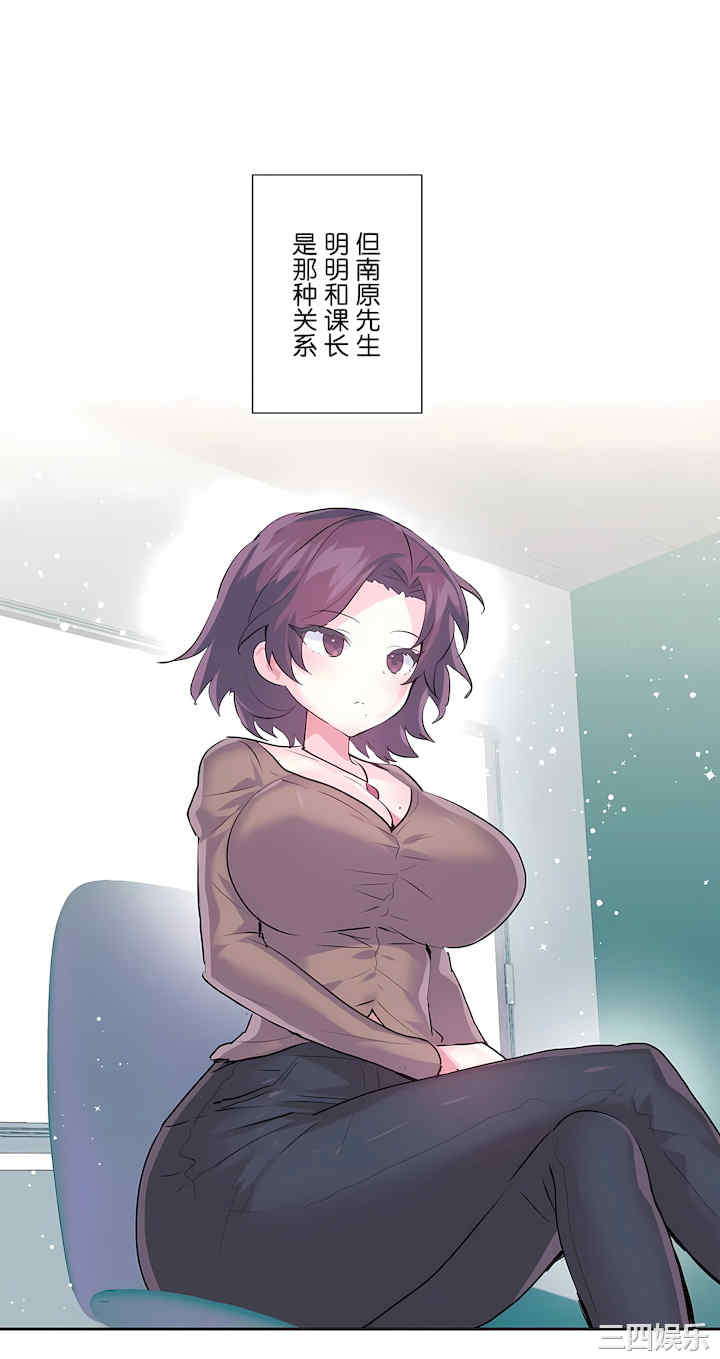 虚拟仙境/爱爱仙境