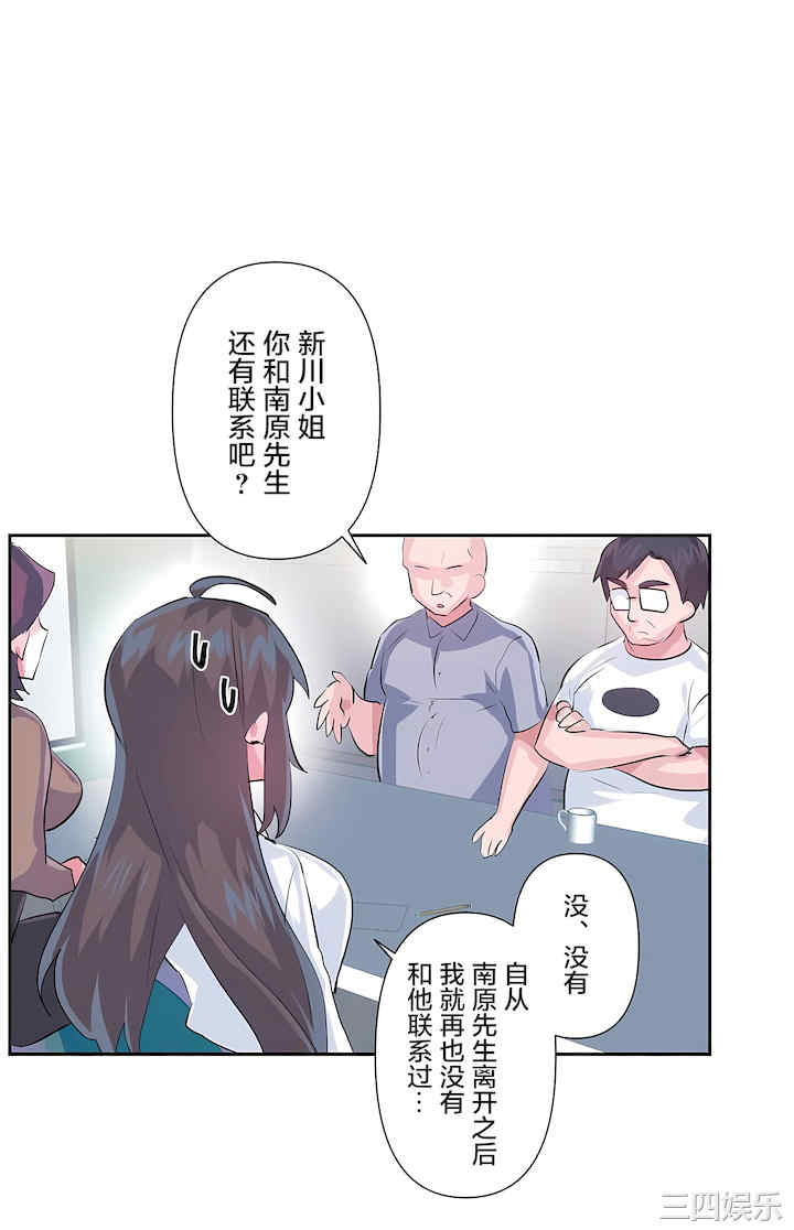 虚拟仙境/爱爱仙境