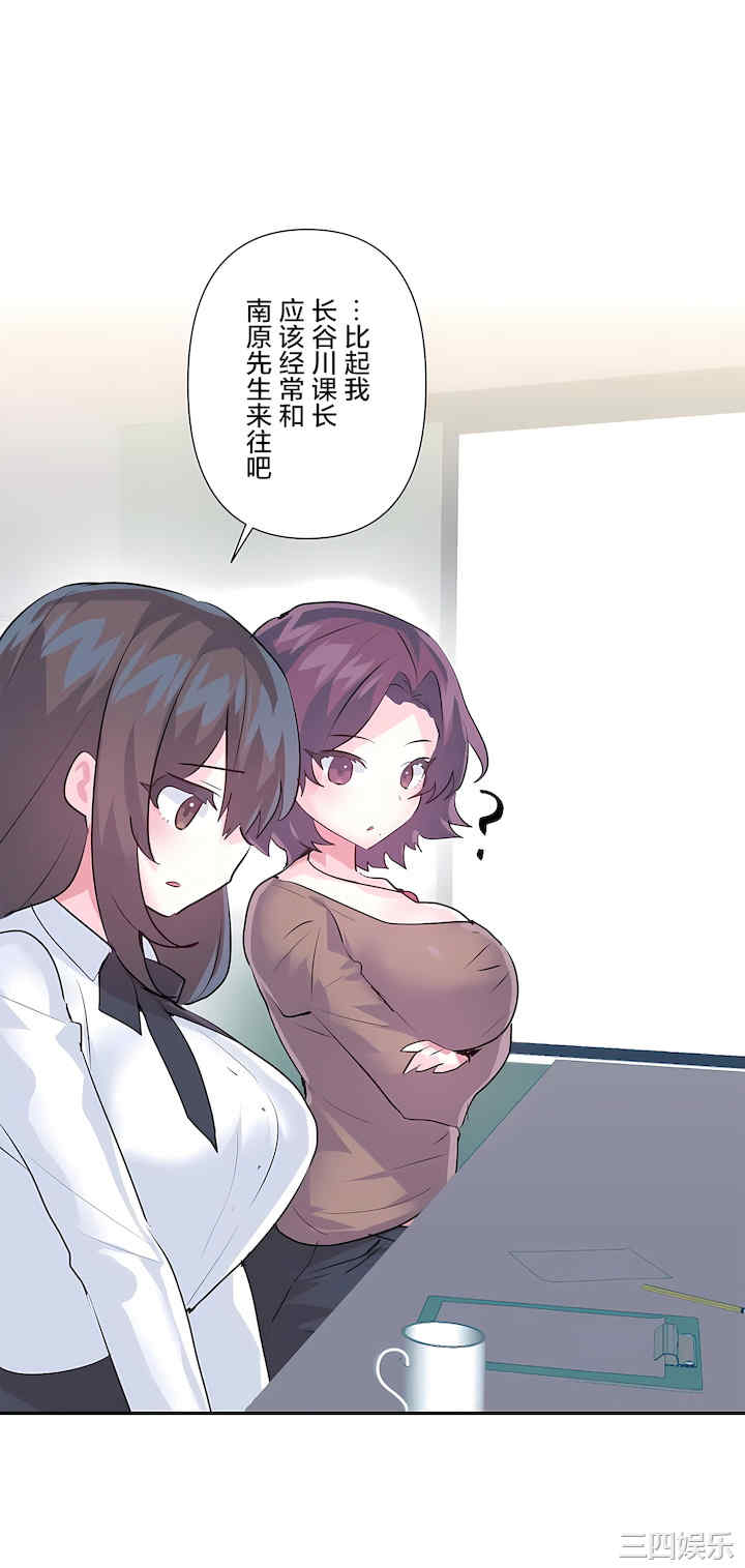 虚拟仙境/爱爱仙境