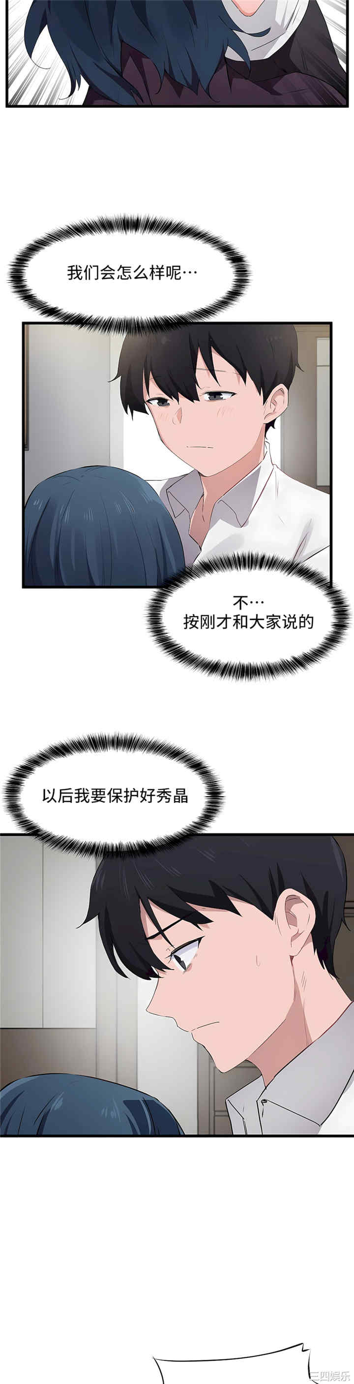 狩猎白富美/我要成为千金猎人