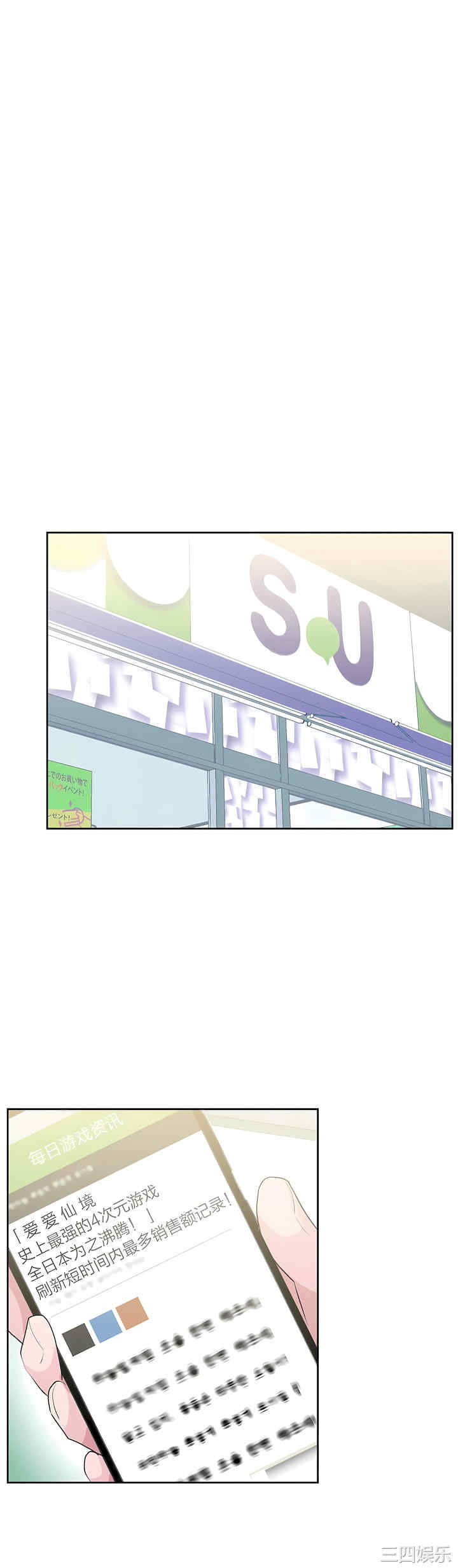 虚拟仙境/爱爱仙境