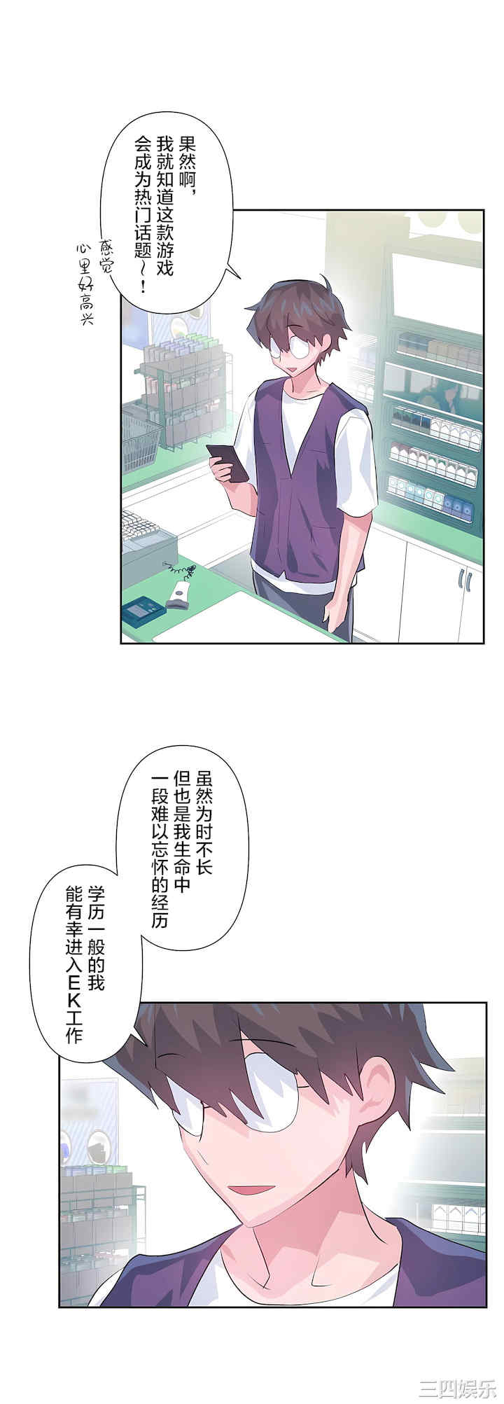 虚拟仙境/爱爱仙境