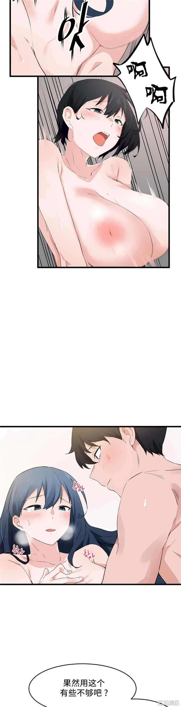 狩猎白富美/我要成为千金猎人