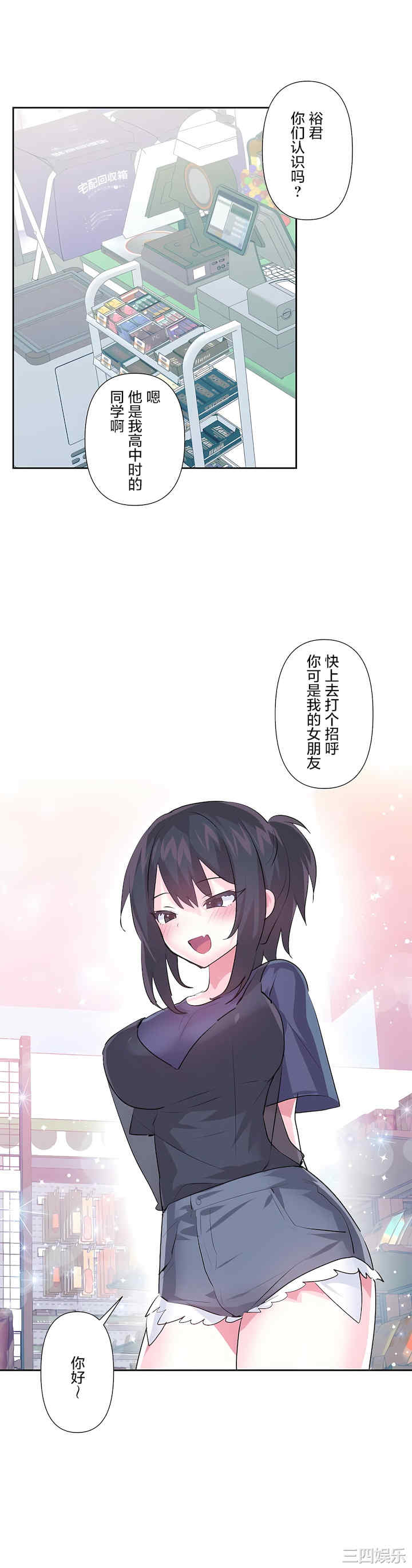 虚拟仙境/爱爱仙境