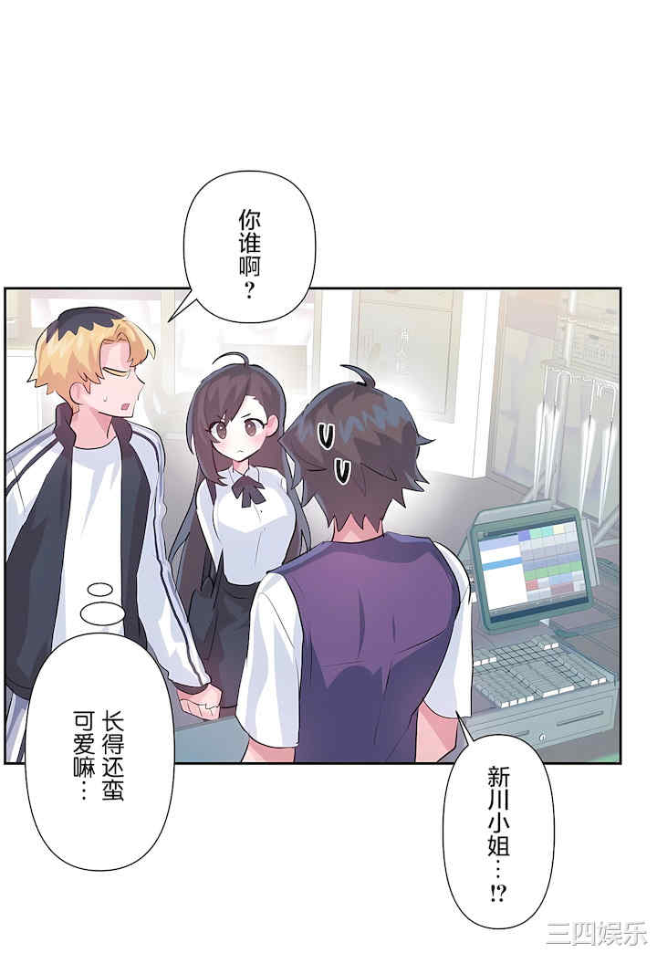 虚拟仙境/爱爱仙境