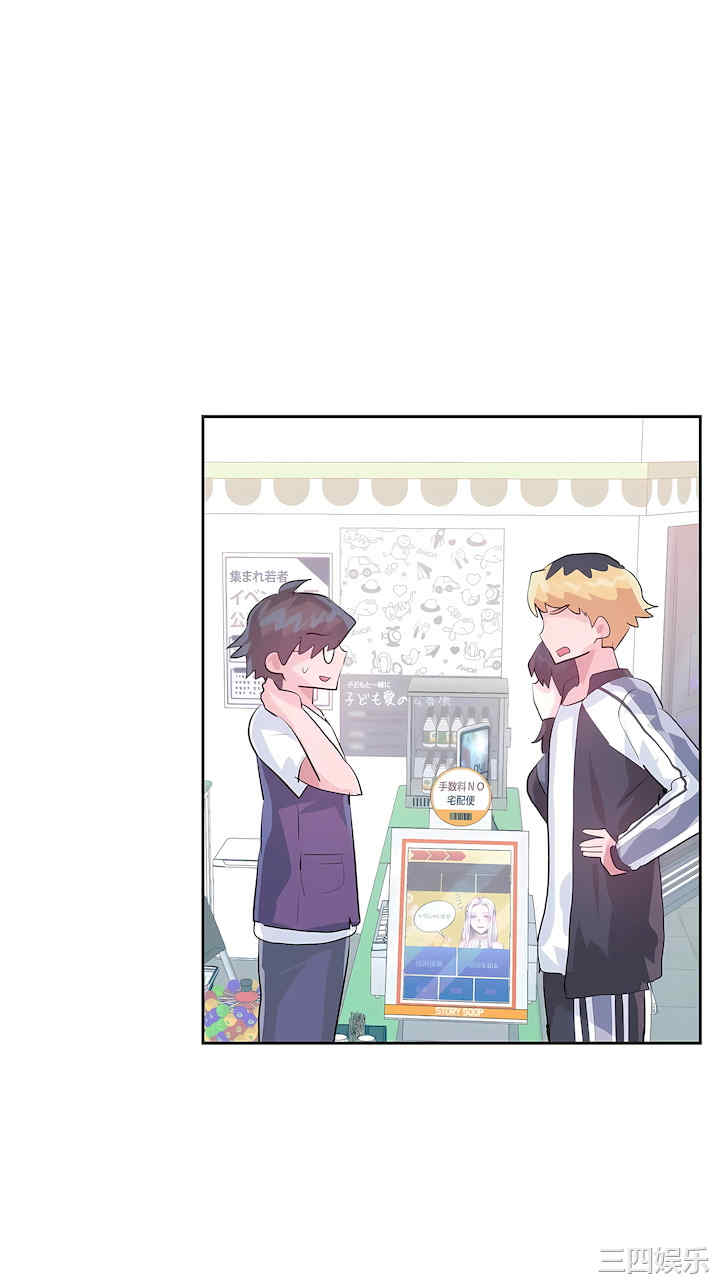 虚拟仙境/爱爱仙境