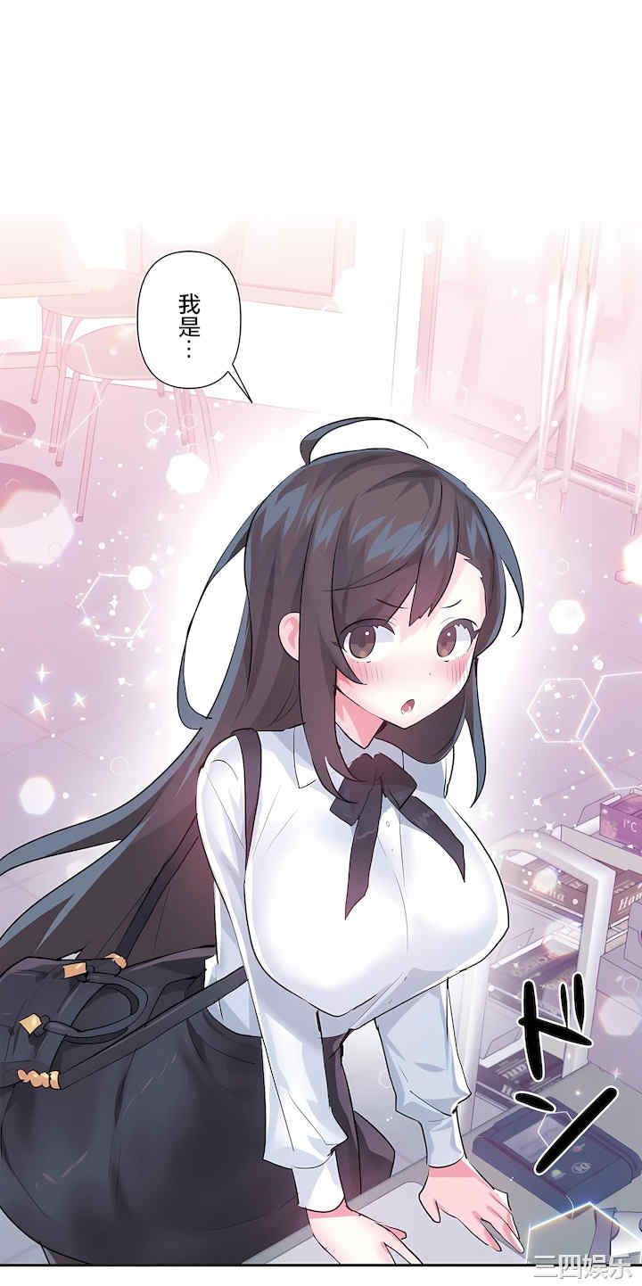 虚拟仙境/爱爱仙境