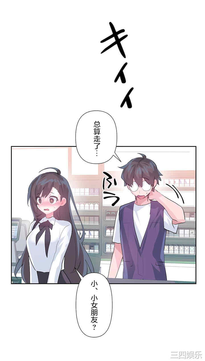 虚拟仙境/爱爱仙境