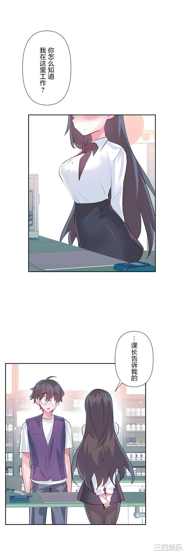 虚拟仙境/爱爱仙境