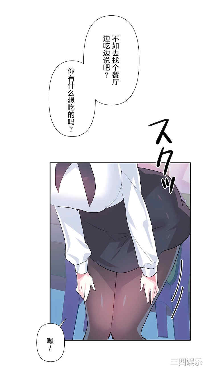 虚拟仙境/爱爱仙境