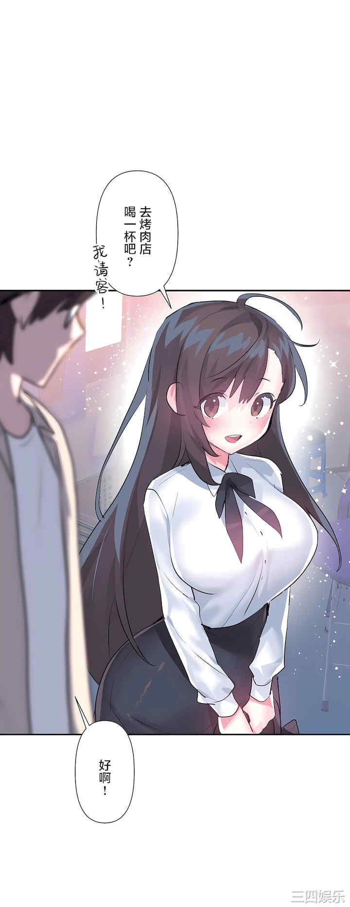 虚拟仙境/爱爱仙境