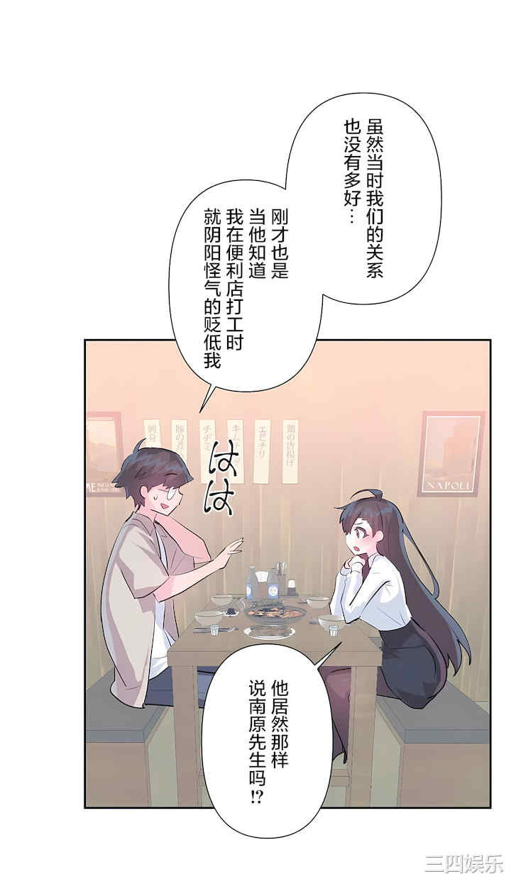 虚拟仙境/爱爱仙境