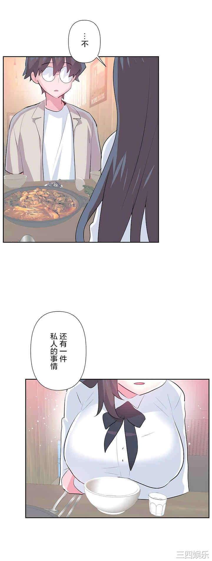 虚拟仙境/爱爱仙境