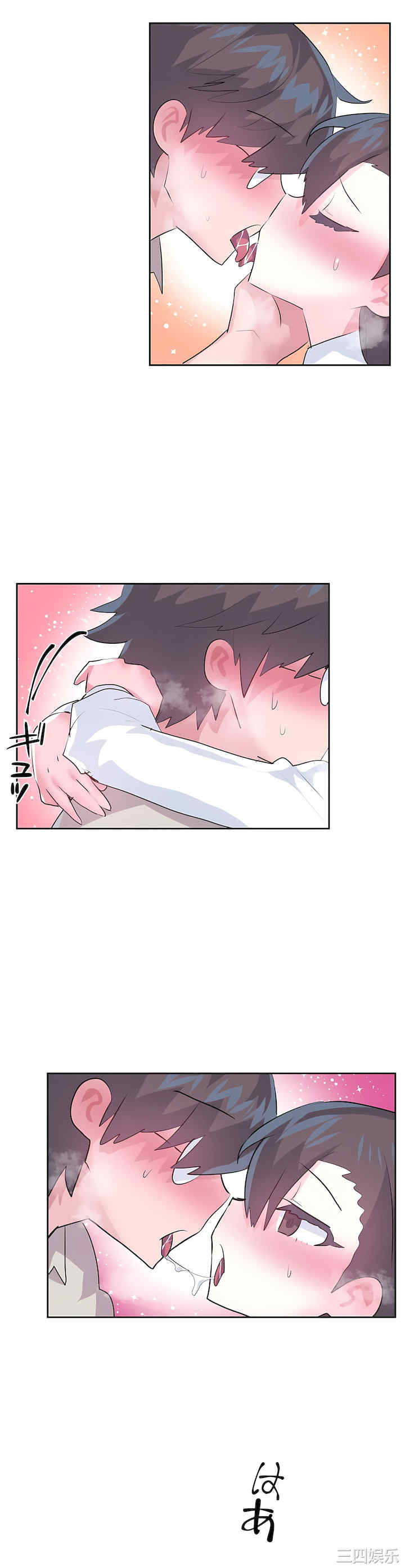 虚拟仙境/爱爱仙境