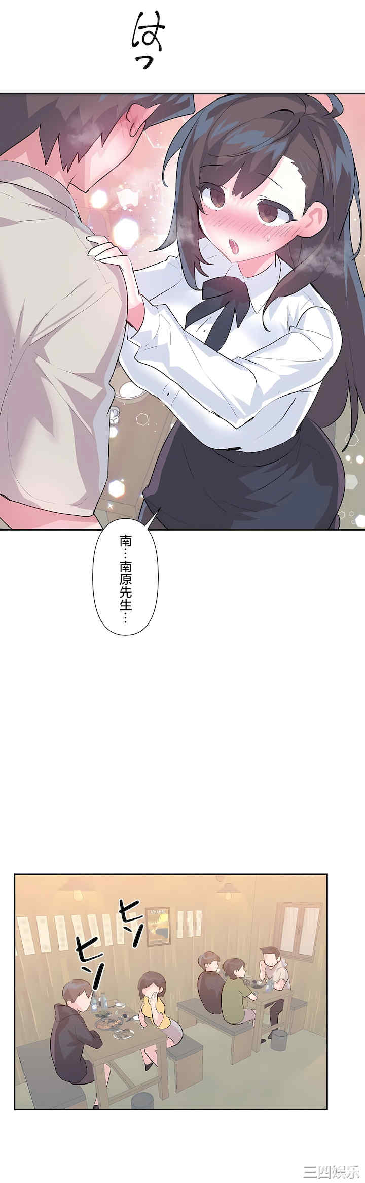 虚拟仙境/爱爱仙境