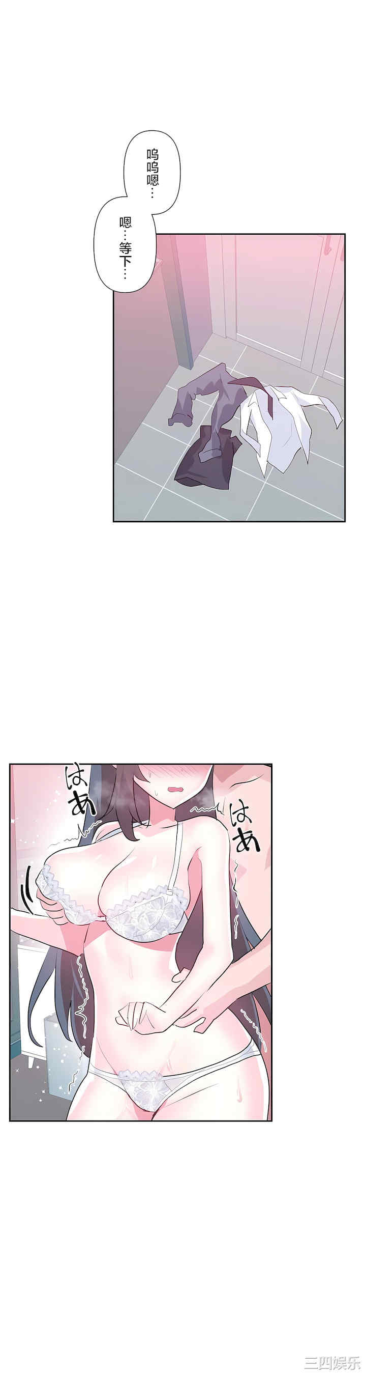 虚拟仙境/爱爱仙境