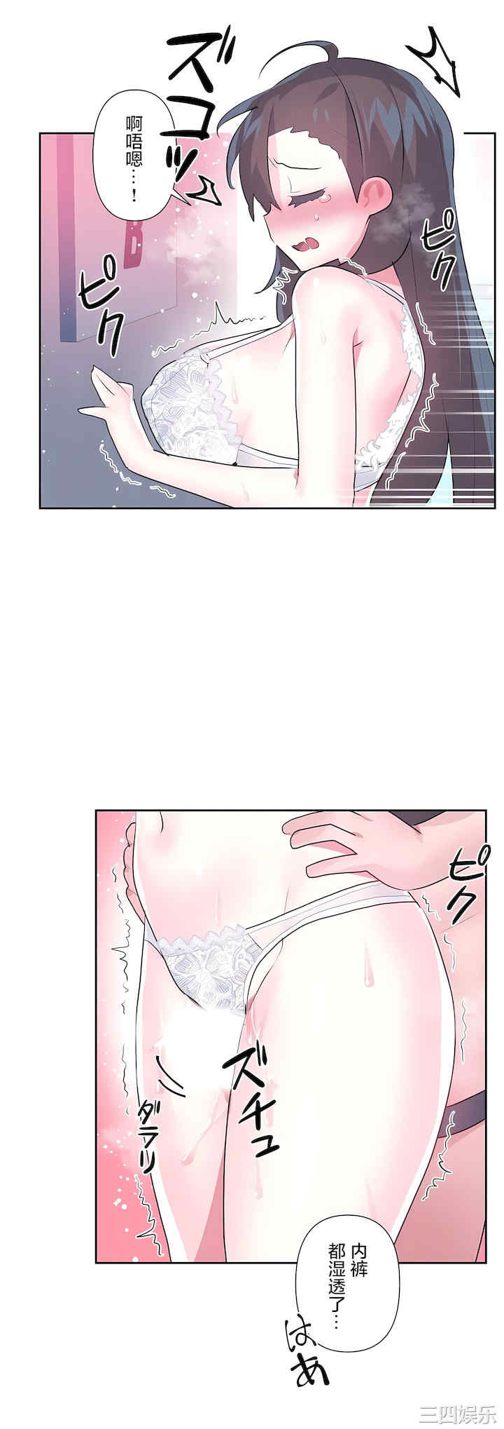 虚拟仙境/爱爱仙境