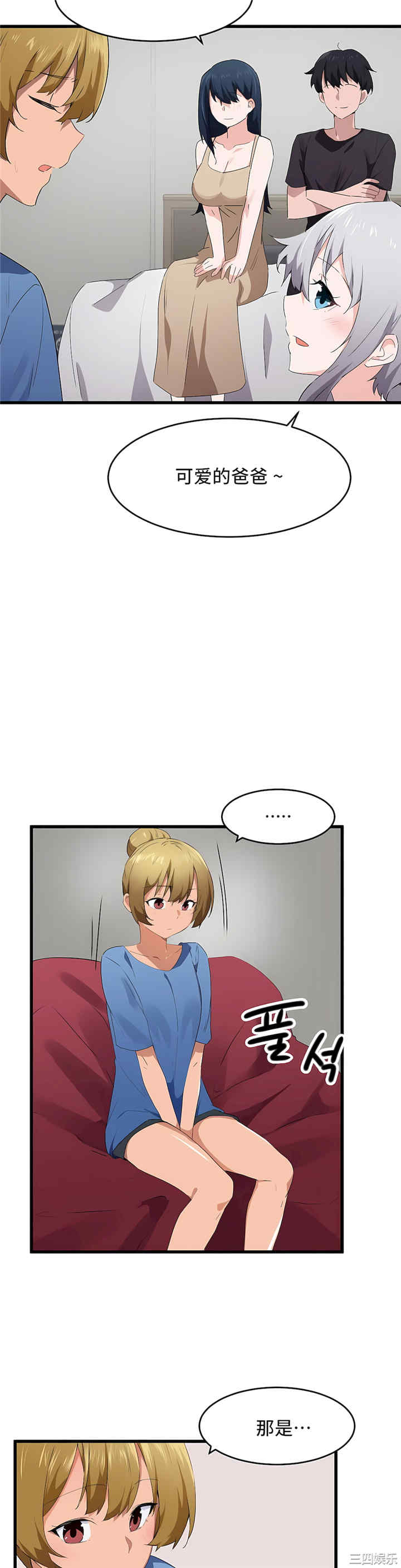 狩猎白富美/我要成为千金猎人