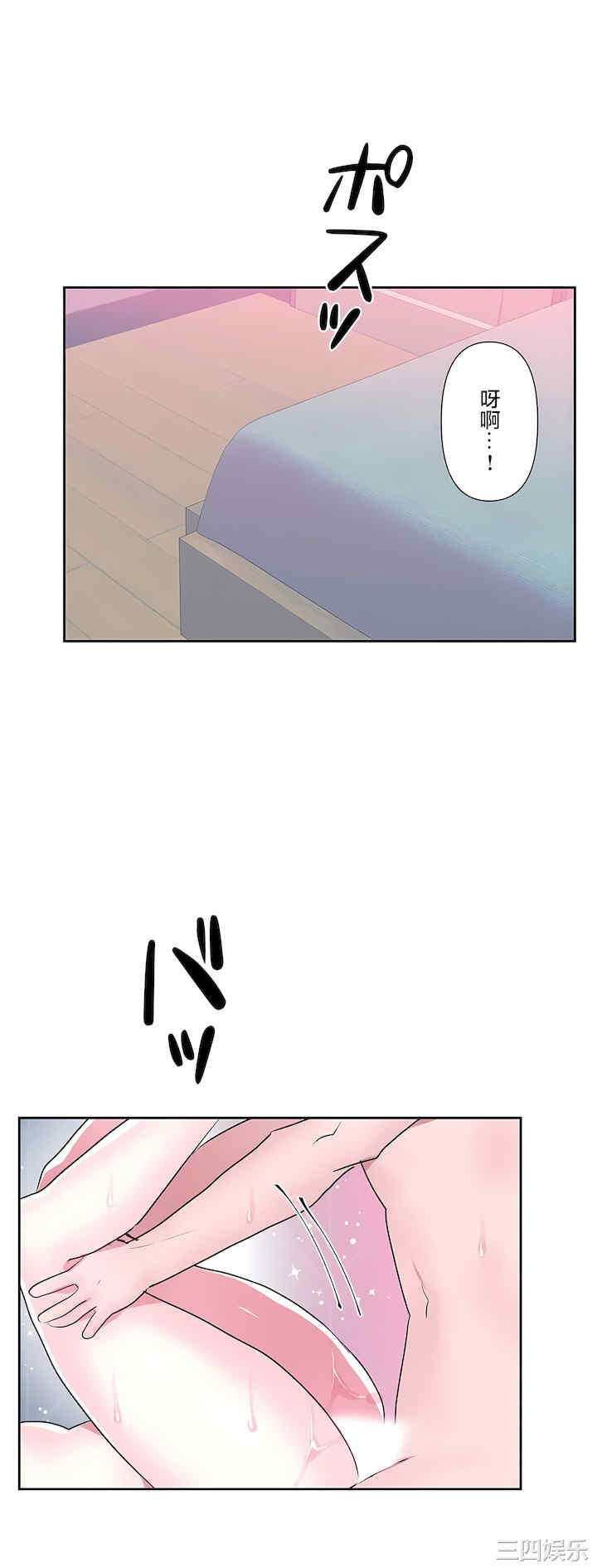 虚拟仙境/爱爱仙境