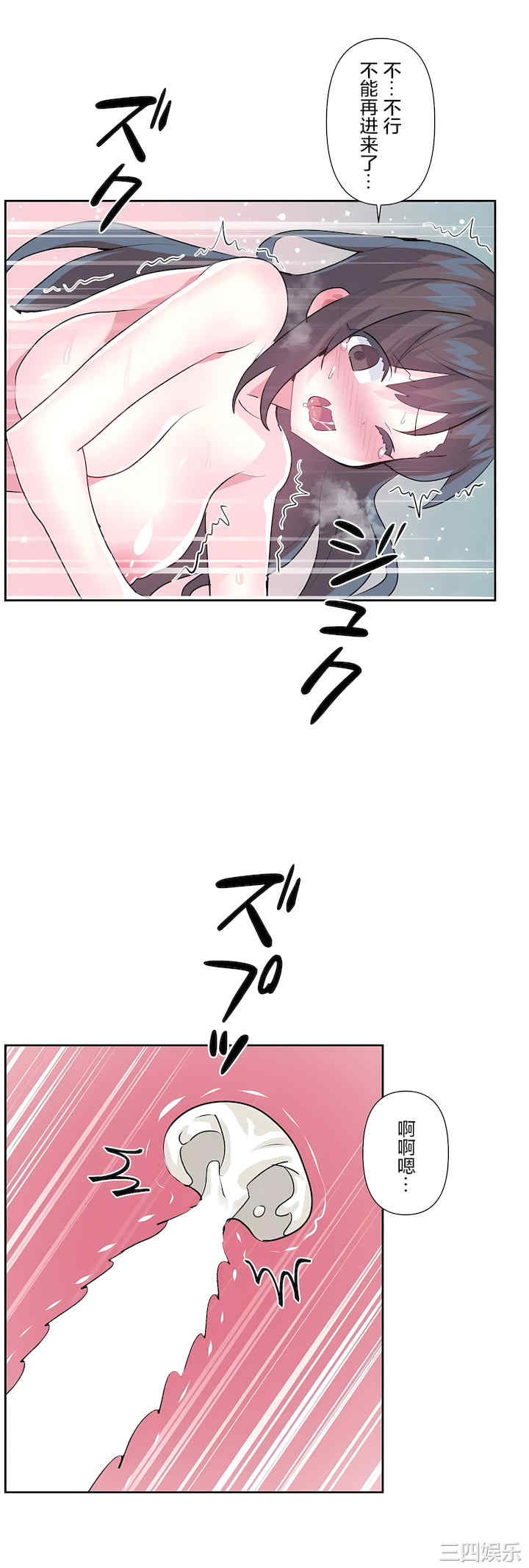 虚拟仙境/爱爱仙境