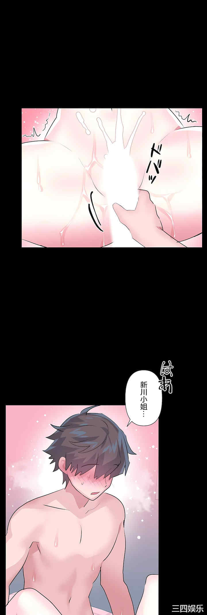 虚拟仙境/爱爱仙境