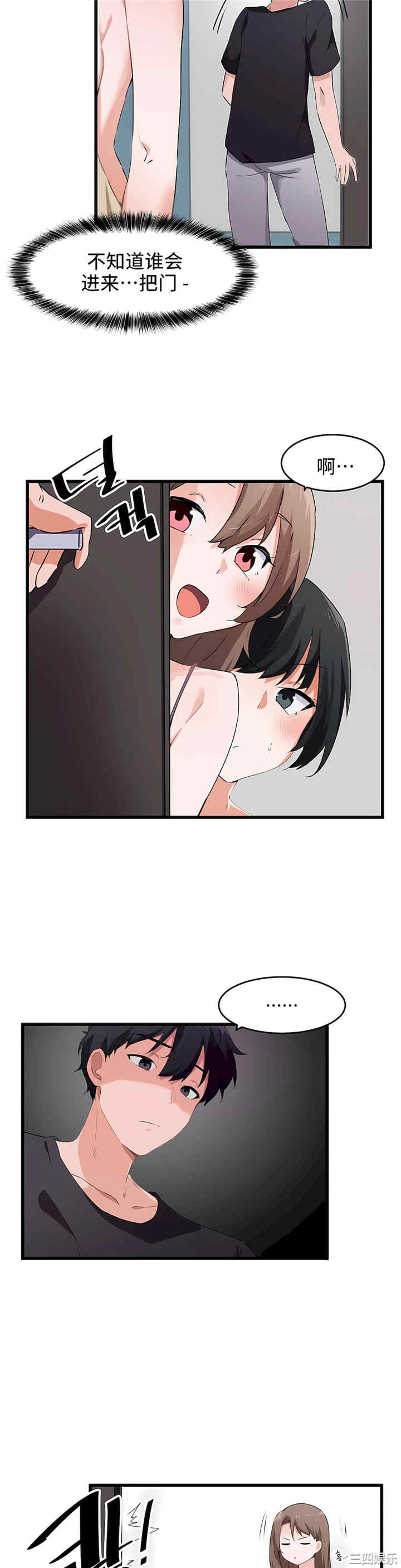 狩猎白富美/我要成为千金猎人