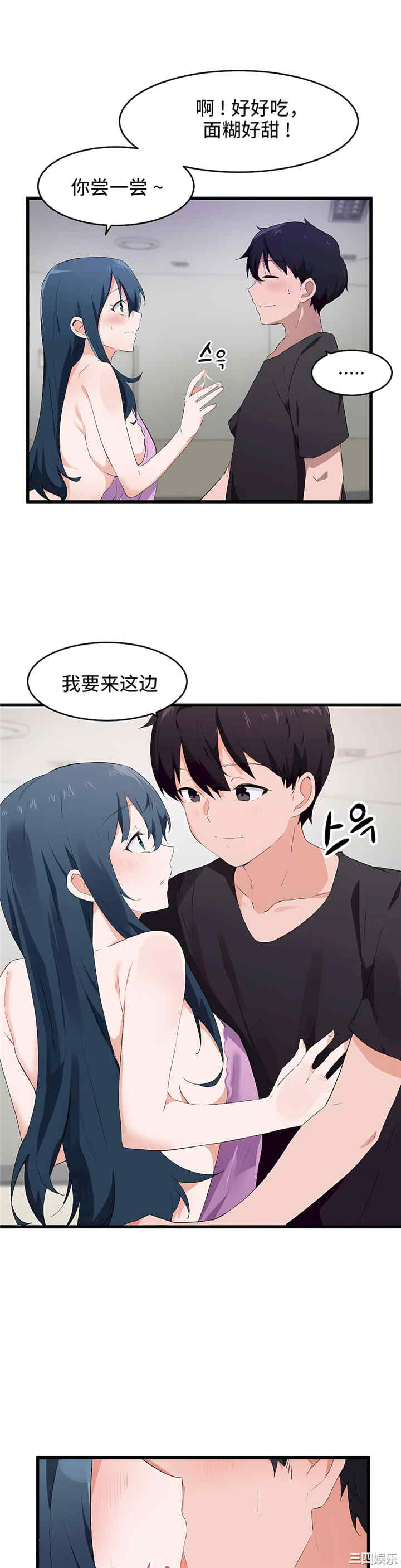 狩猎白富美/我要成为千金猎人