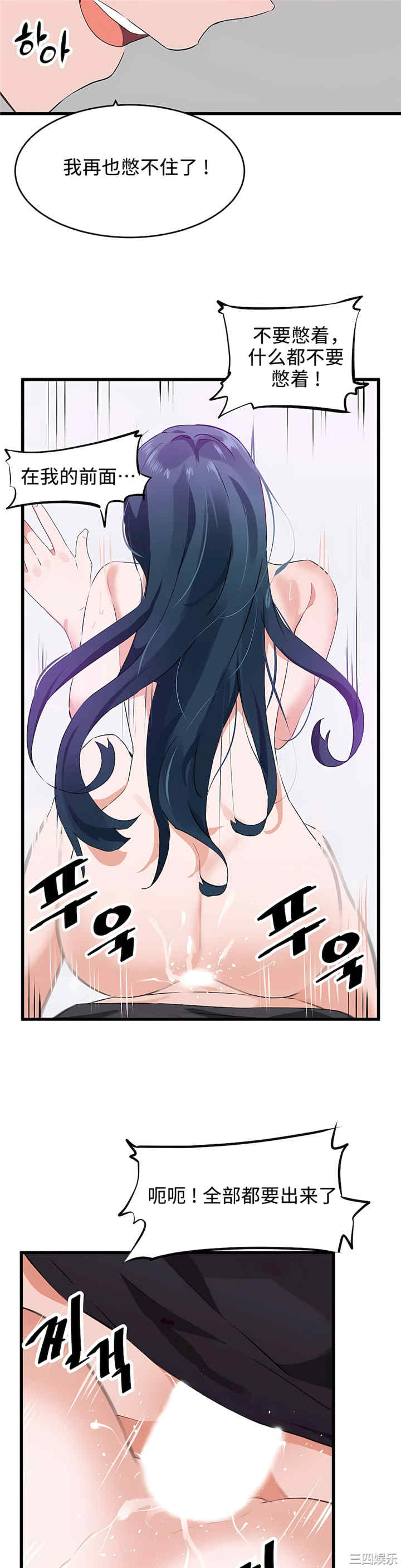 狩猎白富美/我要成为千金猎人