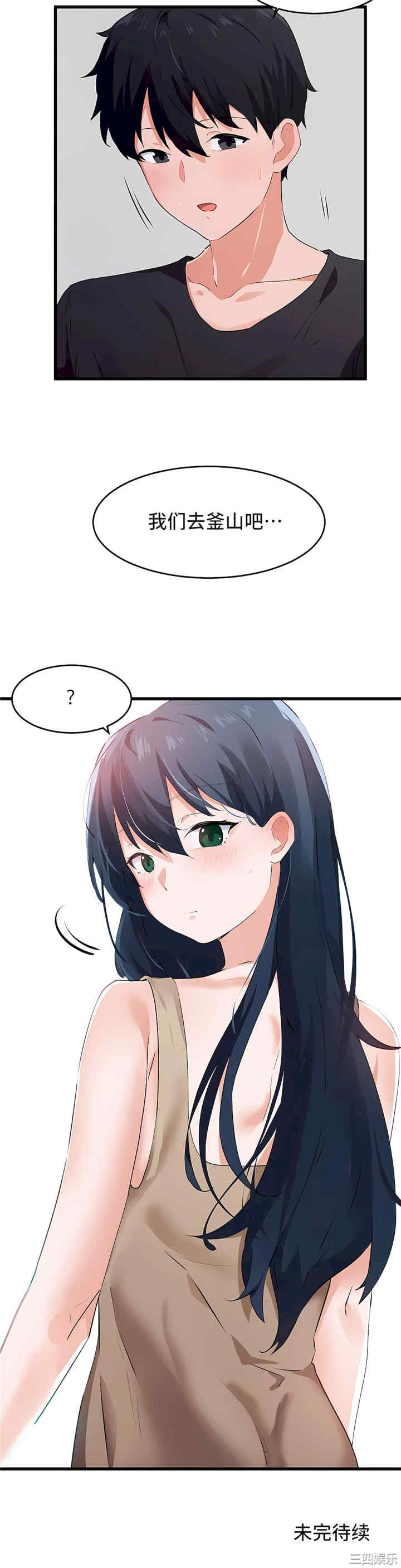 狩猎白富美/我要成为千金猎人