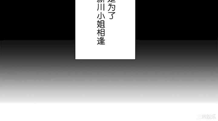 虚拟仙境/爱爱仙境